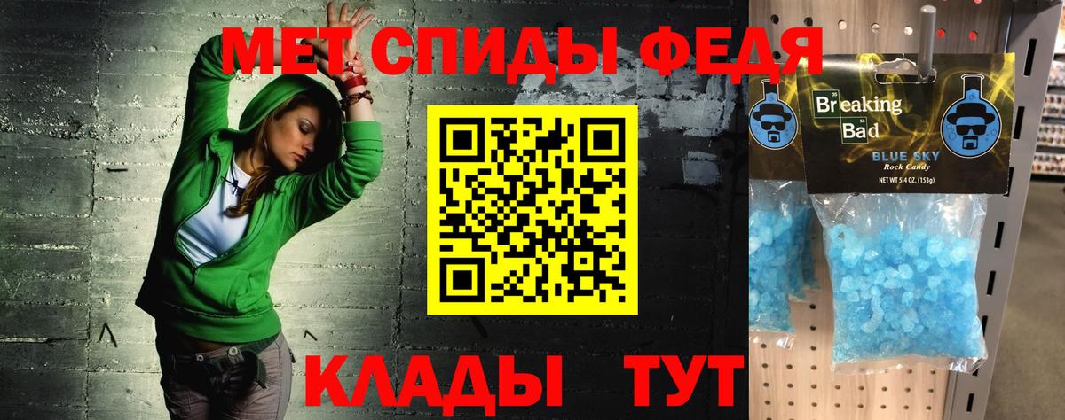 АМФ  Вход с VPN  МЕГА маркетплейс  АМФЕТАМИН 98%  Богородицк 