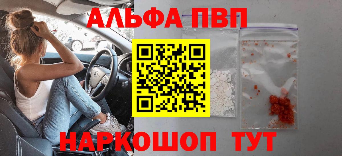 APVP СК Богородицк