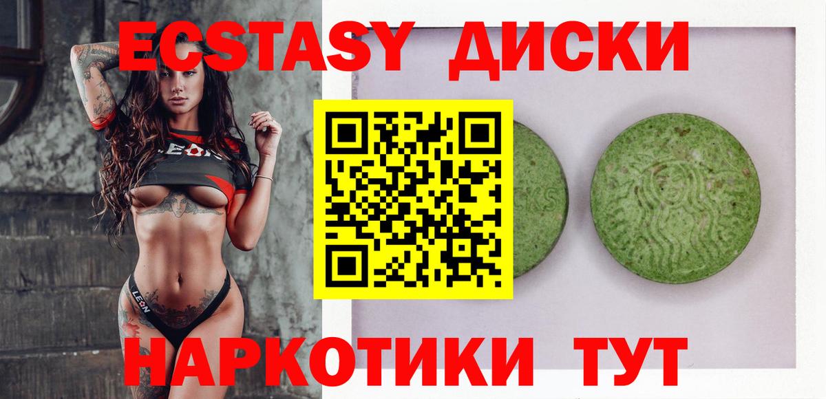 маркетплейс как зайти  Ecstasy 99%  Богородицк  ссылка на мегу сайт  Вход с VPN  Экстази  ЭКСТАЗИ 250 мг 