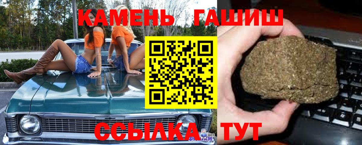 ГАШИШ AMNESIA HAZE  ГАШ Ice-O-Lator  Вход с VPN  ГАШ  цены   Богородицк 