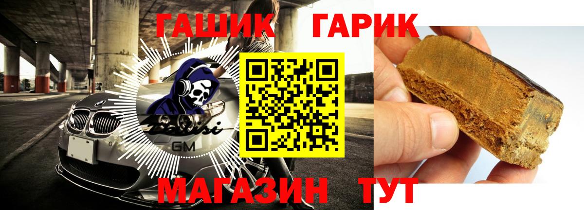 ГАШИШ индика сатива Богородицк