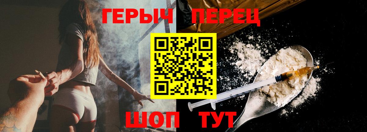 Героин афганец Богородицк