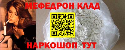 прущая мука Балашиха