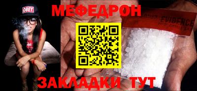 прущая мука Балашиха