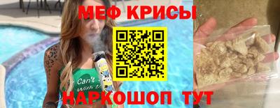MDMA Premium VHQ Балаково