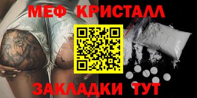 эйфоретик Балахна