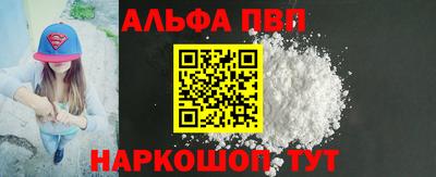 прущая мука Балашиха