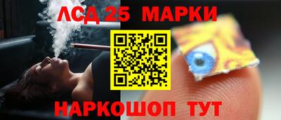 эйфоретик Балахна
