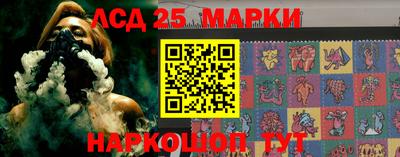 эйфоретик Балахна