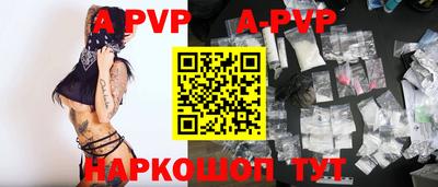 прущая мука Балашиха
