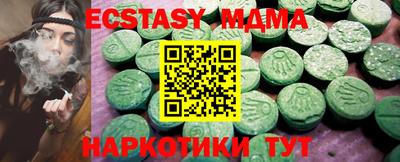 MDMA Premium VHQ Балаково
