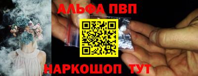 прущая мука Балашиха