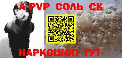 прущая мука Балашиха