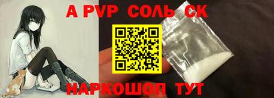 эйфоретик Балахна