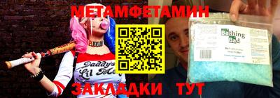 прущая мука Балашиха