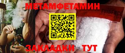 прущая мука Балашиха