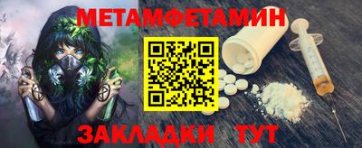 MDMA Premium VHQ Балаково