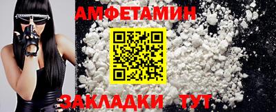 MDMA Premium VHQ Балаково