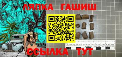 прущая мука Балашиха