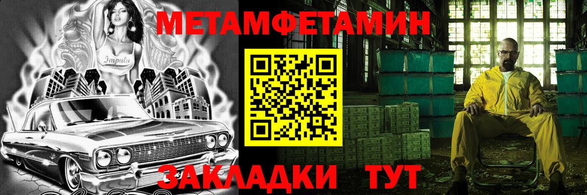 Богородицк  Первитин  Вход с VPN  Первитин Декстрометамфетамин 99.9%  Первитин Декстрометамфетамин 99.9% 