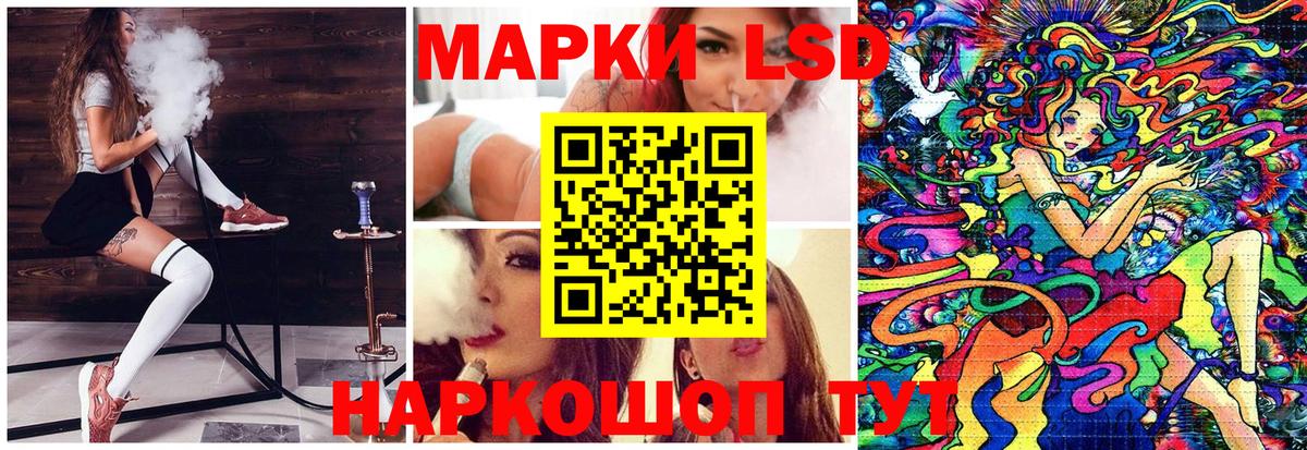 Богородицк  Наркотические марки 1,5мг  Вход с VPN  Наркотические марки 1,5мг 