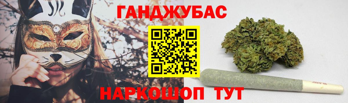 Марихуана тримм  Бошки Шишки MAZAR  МАРИХУАНА индика  Конопля White Widow  Богородицк  Вход с VPN 
